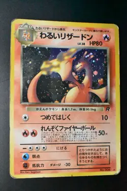 Dark Charizard No. 006 Team Rocket 1997 Holo Rare Japanese Pokemon Card - Image 2