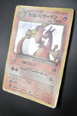 Dark Charizard No. 006 Team Rocket 1997 Holo Rare Japanese Pokemon Card - Image 4