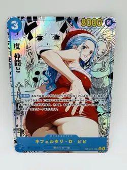 One Piece Goddess Vivi Manga Beauty #3 DIY Doujin Kawaii Art Holo Card - Image 1