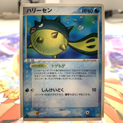 Qwilfish 028/084 1st Edition EX Team Rocket Returns Japanese Pokemon Card ~ MP - Image 1