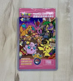2023 Pokemon Center Taiwan Taipei Pikachu Promo Card Chinese Exclusive Sealed - Image 1