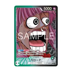PSL ONE PIECE Card Game BASE SHOP Limited Card Collection vol.1 - Image 3