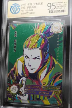 Shikamaru Nara NR-NR-009 Tier 3 Wave 3 Naruto Kayou Card Grade 9.5 - Image 2
