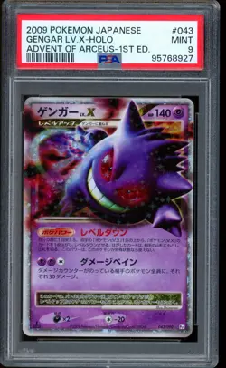 2009 Pokemon Gengar Lv. X Advent of Arceus 1st ED Japanese Holo #043 PSA 9 MINT - Image 1