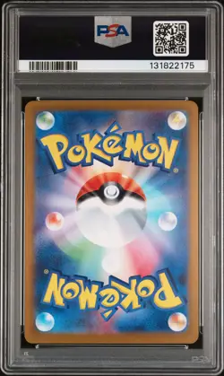 2023 POKEMON JPN SV2A-POKEMON 151 SPECIAL ART RARE #205 MEW EX PSA 10 - Image 2