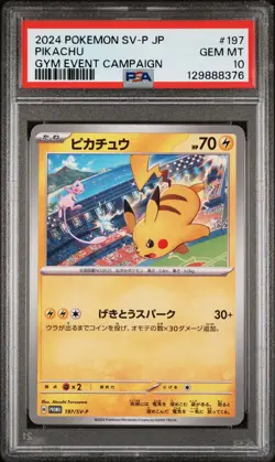 2024 POKEMON JPN SV-P PROMO GYM EVENT CAMPAIGN #197 PIKACHU PSA 10 - Image 1