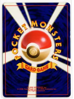 Hitmonlee 106 Neo Destiny Japanese 2001 Pokemon - Image 2