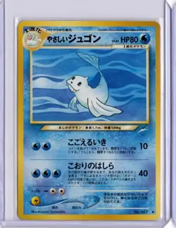 2001 Japanese Pokemon Neo Destiny 87 Light Dewgong - Image 1