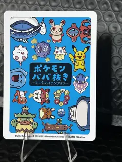 Togepi [Super High Tension] Old Maid Pokemon Japanese NM - Image 2