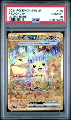 Pikachu ex 136/106 Sv8: Super Electric Breaker Holo (Japanese) PSA 10 Pokemon - Image 1