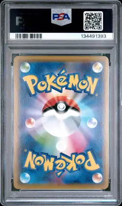 2019 POKEMON JPN SUN & MOON TAG TEAM GX ALL STARS #052 MEWTWO & MEW GX PSA 10 - Image 2