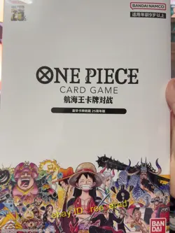 Chinese Ver. ONE PIECE 25th Anniversary Premium Card Collection Bandai - Image 1