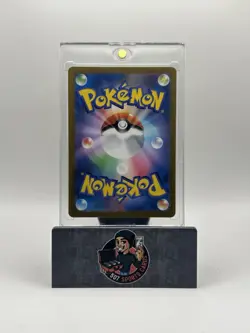 Pikachu - (Master Ball Pattern) 025/165 Sv2a: Pokemon Card 151 Holo (Japanese) - Image 2