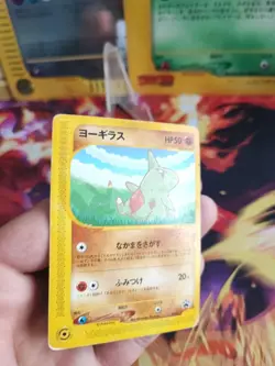 Pokemon Karte Card Larvitar P Promo ANA All Nippon Pikachu Wotc japanese Good- - Image 2