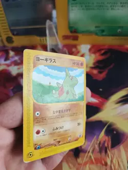 Pokemon Karte Card Larvitar P Promo ANA All Nippon Pikachu Wotc japanese Good- - Image 3