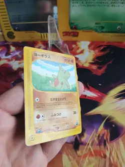 Pokemon Karte Card Larvitar P Promo ANA All Nippon Pikachu Wotc japanese Good- - Image 4