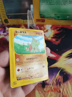 Pokemon Karte Card Larvitar P Promo ANA All Nippon Pikachu Wotc japanese Good- - Image 5