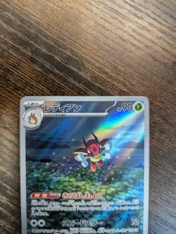 Pokemon Ledian AR 103/102 SV7 Stellar Miracle - Card Japanese MINT/NM - Image 2