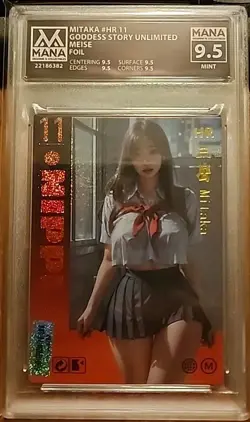 Goddess Story - Mitaka (Foil) - Waifu Card (Mana Grading 9.5 MINT) - Image 3