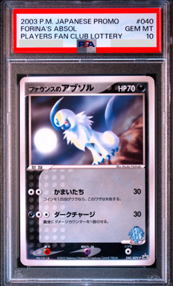 PSA 10 Forina's Absol 040/ADV-P Players Fan Club Lottery Japanese Pokemon Card - Image 1