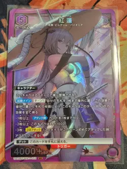 NIKKE Dorothy UA18BT/NIK-1-052 SR Union Arena Card/B - Image 1