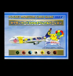 1998 Pokemon ANA AIRWAYS Japanese PROMO PACK EMPTY - NO Pikachu Dragonite CARDS - Image 1