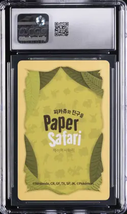 2022 POKEMON PLAYING CARDS KOREAN PAPER SAFARI #9 ONIX CGC 9 - Image 2