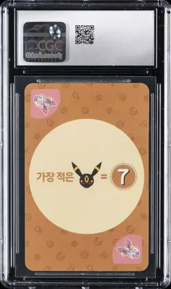 2019 POKEMON PLAYING CARDS KOREAN POINT SALAD EEVEE ED SYLVEON CGC 10 GEM MINT - Image 2