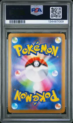2025 POKEMON JPN MBG-MEGA STARTER SET MEGA GENGAR EX #022 HAUNTER PSA 10 - Image 2