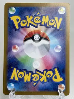 Pokemon Wigglytuff ex SSR 336/190 Japanese Shiny Treasure ex sv4a NM - US SELLER - Image 3