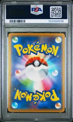 2018 POKEMON JPN SUN & MOON TAG BOLT #038 GENGAR & MIMIKYU GX PSA 10 - Image 2