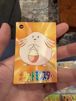 POKEMON POCKET MONSTERS VENDING PRISM STICKER 238 PIKACHU SQUIRTLE CHANCEY REV. - Image 2