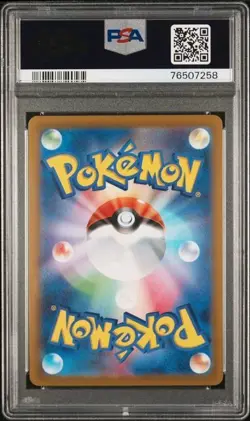 PSA 10 Arceus Vstar Ultra Rara 262/172 UR VSTAR Universe SEQ Set s12a Pokemon - Image 2