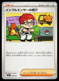 Influencer's Introduction 019/023 Start Deck 100 CoroCiao Pokemon Japanese NM - Image 1