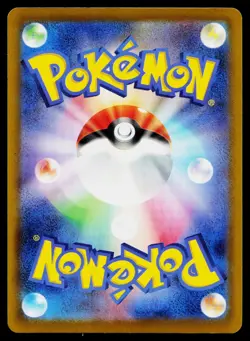 Influencer's Introduction 019/023 Start Deck 100 CoroCiao Pokemon Japanese NM - Image 2