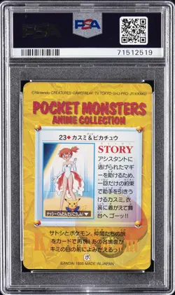 1998 POKEMON JPN BANDAI CARDDASS VENDING #23 MISTY & PIKACHU PSA 9 - Image 2