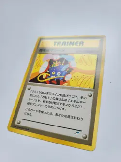 Thought Wave Machine - Neo Destiny Japanese Pokemon - Rare - Image 2