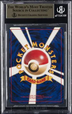 1997 ROCKET GANG JPN HOLO R #6 POKEMON BGS 9.5 - Image 2