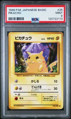 1996 POKEMON BASE SET JAPANESE #25 PIKACHU PSA 9 - Image 1