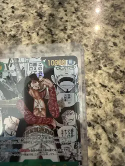 Mihawk OP14-119 SEC Manga Alt Art The Azure Sea's Seven ONE PIECE Card Japanese - Image 3