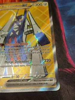 2024 Pokemon TCG English Trading Cards SSP EN 224/191 Archaludon Ex -HC22 - Image 4