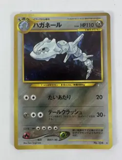 Steelix No. 208 Neo Genesis Set Rare Holo Pokemon Japanese Card Vintage - Image 1