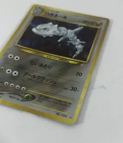 Steelix No. 208 Neo Genesis Set Rare Holo Pokemon Japanese Card Vintage - Image 5