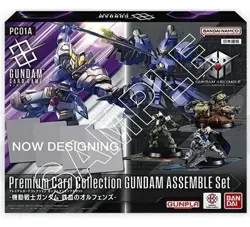 Gundam Card Game Gundam Assemble Set - Iron-Blooded Orphans PC01A ~ PRESALE - Image 1