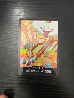 DON Card Nami PRB-02 [Foil] THE BEST vol.2 One Piece JAPANESE - Image 1