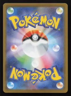 Vikavolt 747/742 Starter Deck 100 NM Japanese Pokemon Card TCG - Image 2