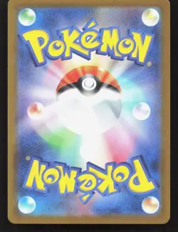 Stunfisk ex 758/742 Starter Deck 100 NM Japanese Pokemon Card TCG - Image 2