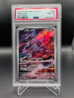 2023 POKEMON JPN SV3A-RAGING SURF ART RARE #069 GROUDON PSA 10 - Image 1