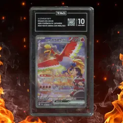 Pokemon Heat Wave Arena Japanese ETHAN'S HO-OH EX 086/063 TAG 10 - Image 1