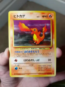 1997 JAPANESE POCKET MONSTERS POKEMON TEAM ROCKET SET CHARMANDER CARD NO.004 NM - Image 1